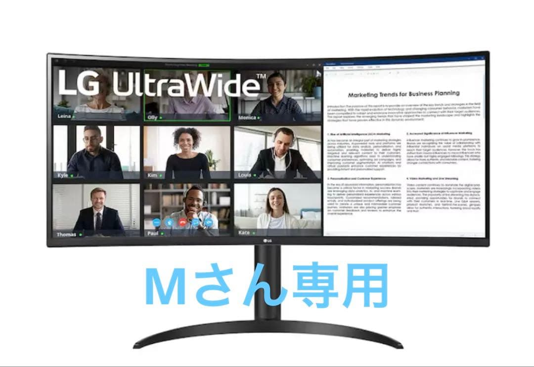 LGエレクトロニクス 34WR55QC-B モニター