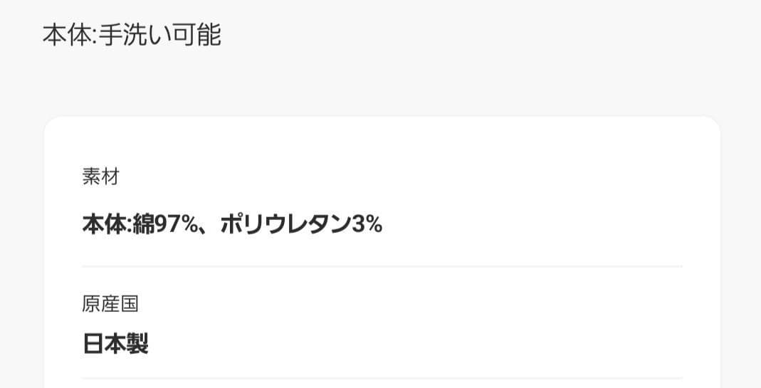 ⭐新品⭐FRAMeWORK スラブペアテンブルオーバー 3 ブラック FREE
