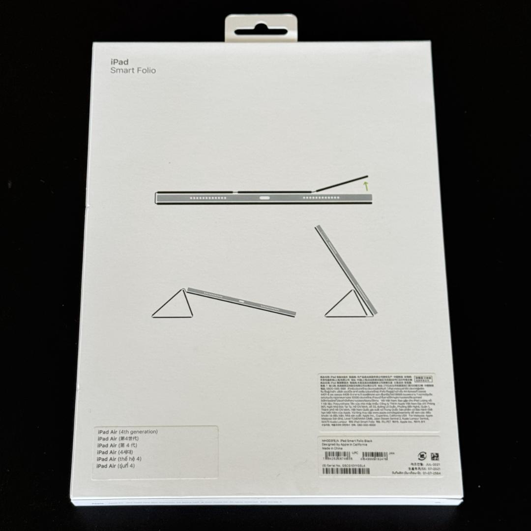 iPad Air 第4世代 Wi-Fi+Cellular 64GB SIMフリー