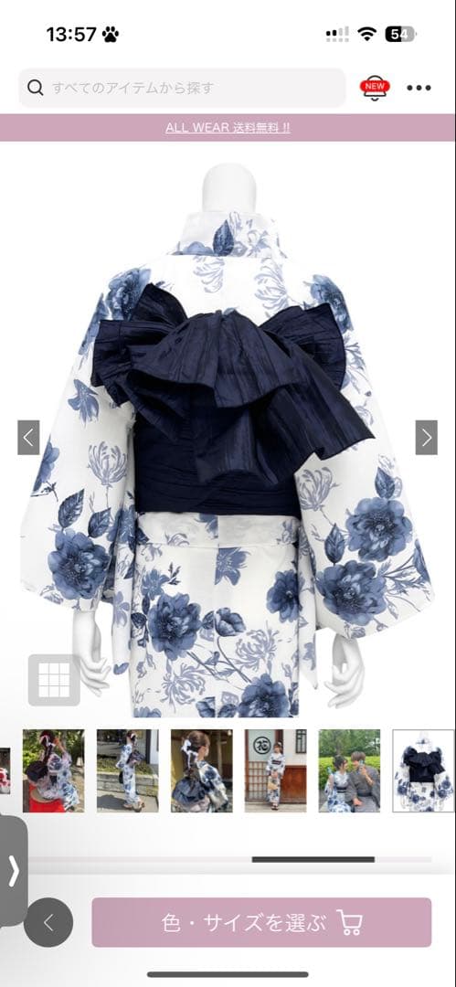 GRL 浴衣 gi1519パールベルト セット