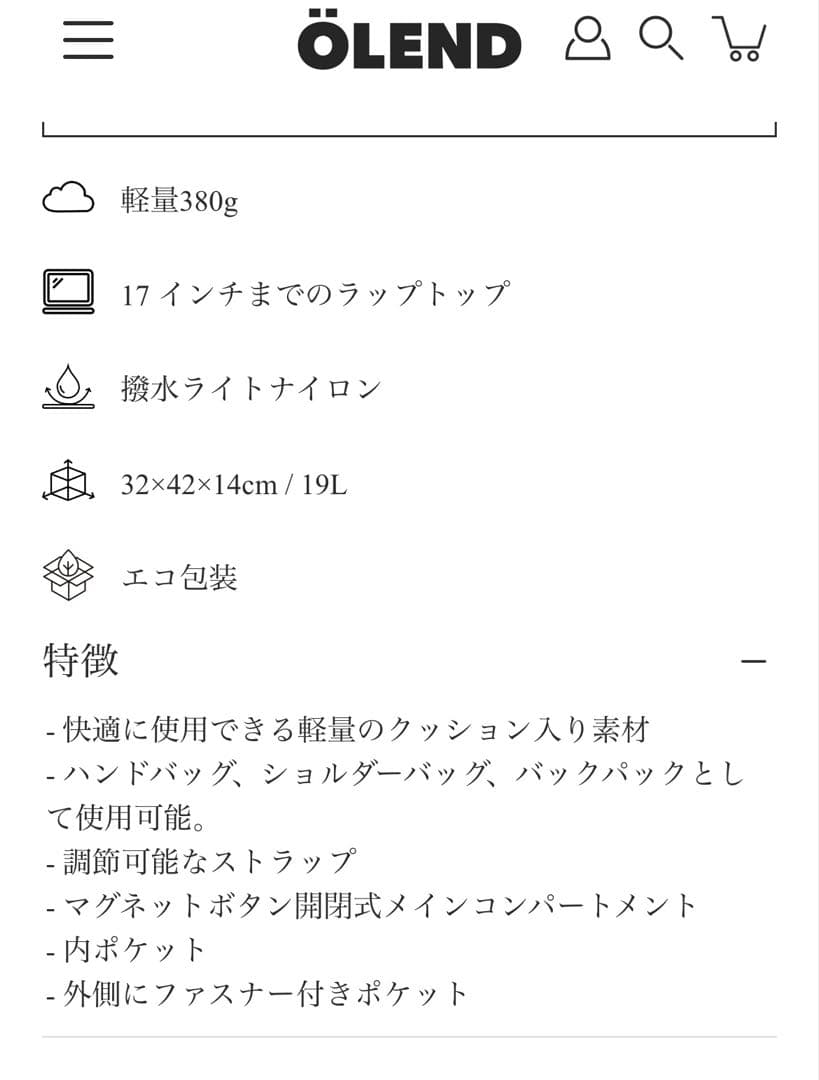 バッグ OLEND ONA VEGAN LEATHER