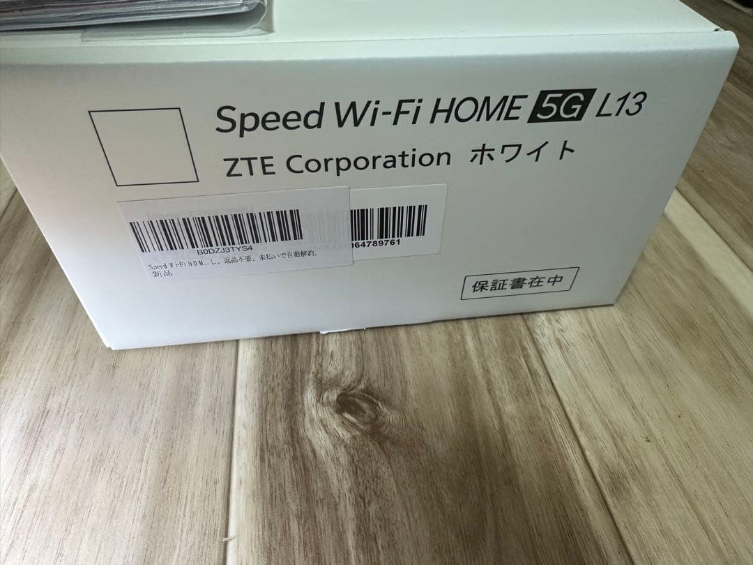 ★美品　L13 ホームルーター SIMロックなし(楽天モバイル動作確認済　5G