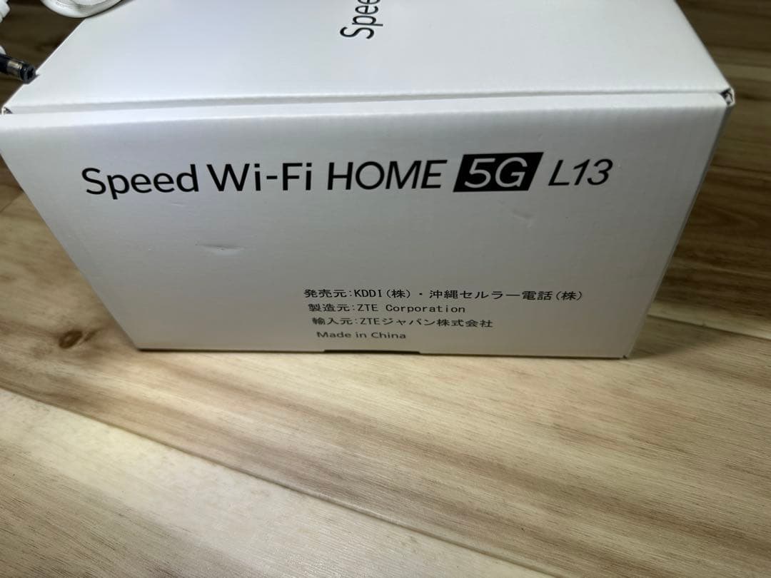 ★美品　L13 ホームルーター SIMロックなし(楽天モバイル動作確認済　5G