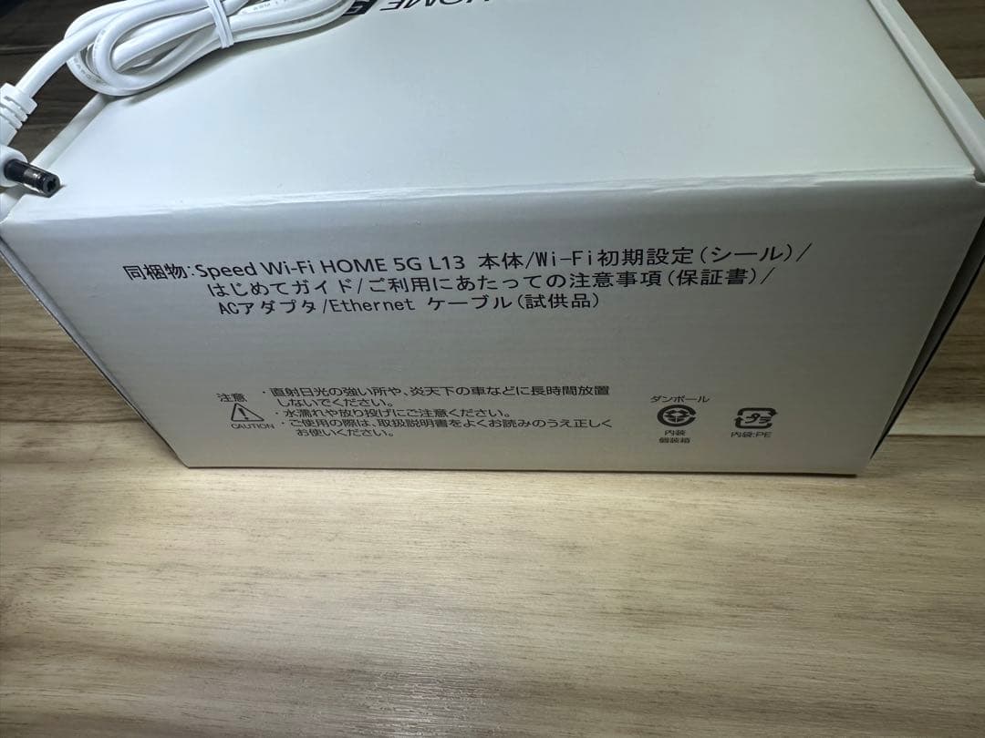 ★美品　L13 ホームルーター SIMロックなし(楽天モバイル動作確認済　5G