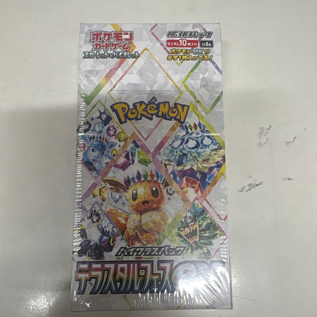 た*き様 ポケカ　テラスタルフェスex シュリンク付きBOX①