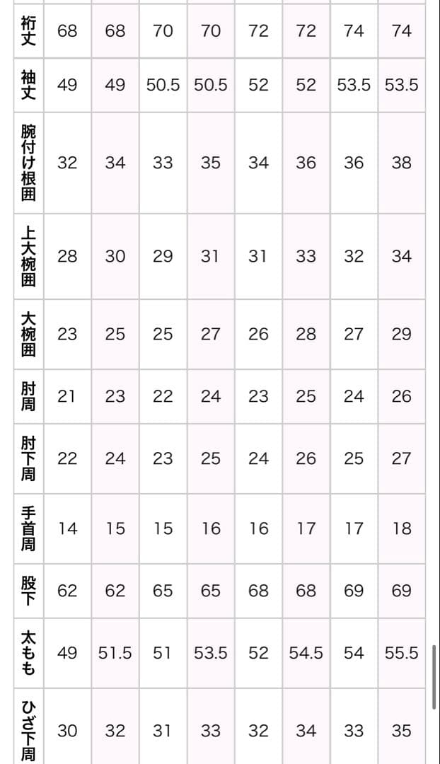 ロンスプ　ローレグ　グリーン　M,ML,L