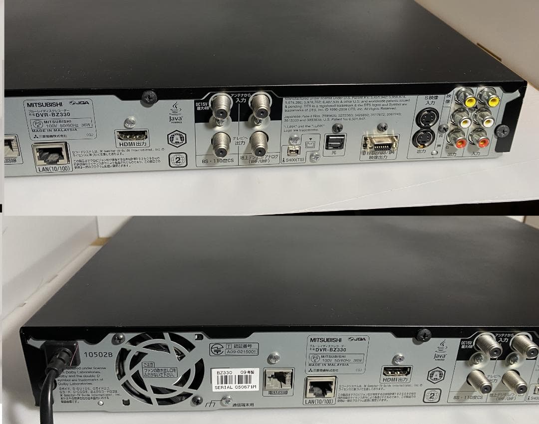 DVR-BZ330　神機　9年製　HDD：2TB DIAMOND HD機能付き