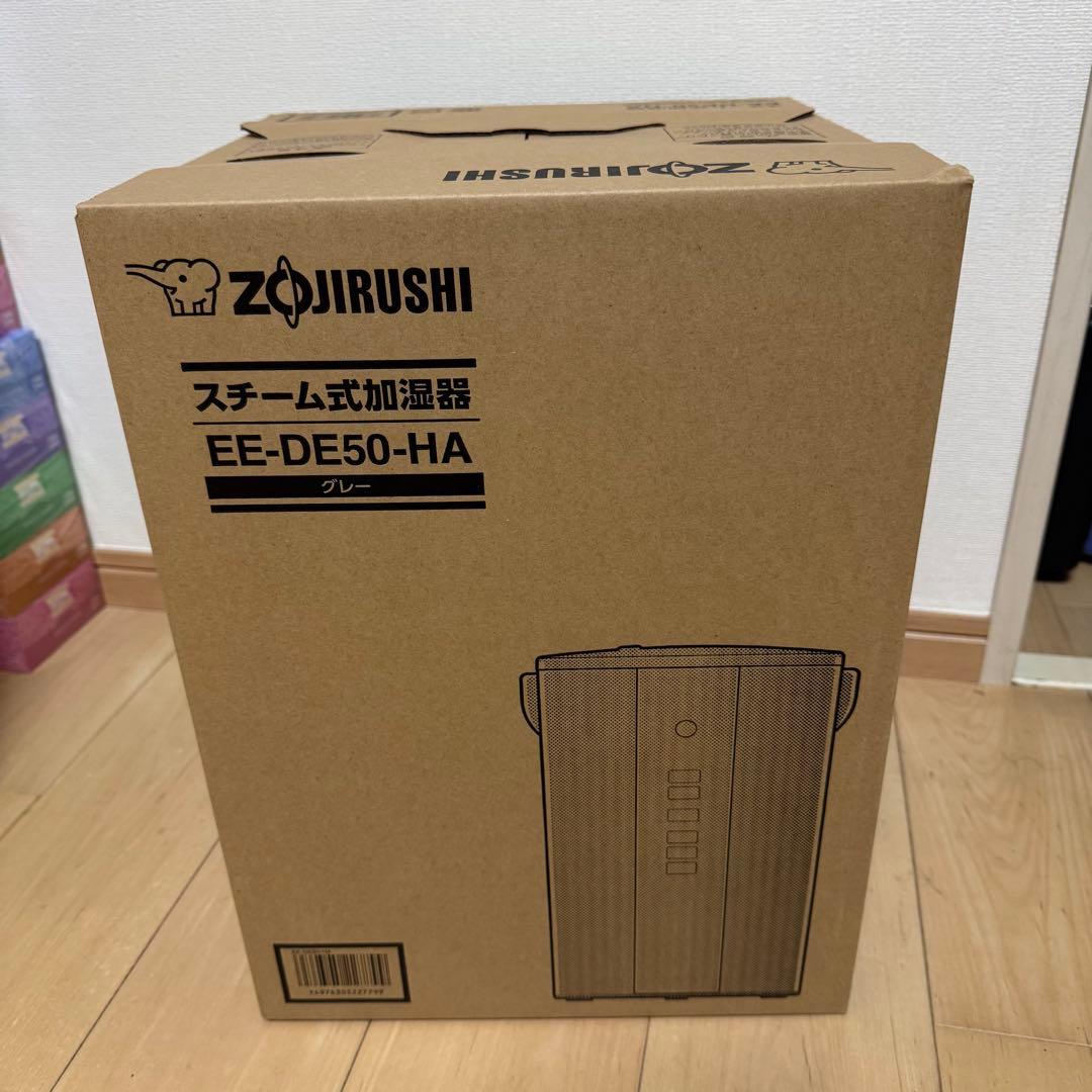 【新品未使用】象印 スチーム式加湿器 EE-DE50-HA グレー②