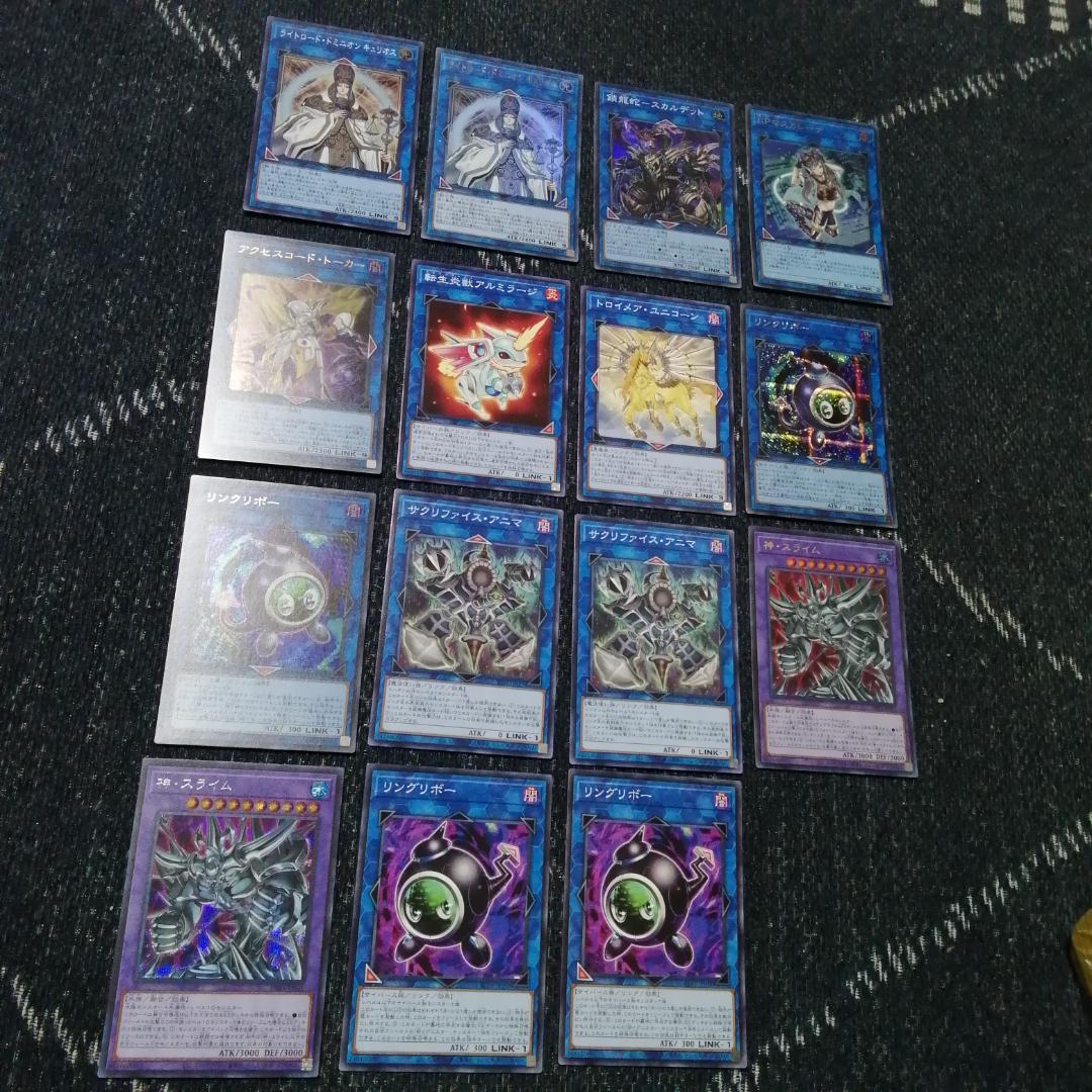 遊戯王　デッキ　三幻神　ラーの翼神竜　ガーディアンスライム　[04490]