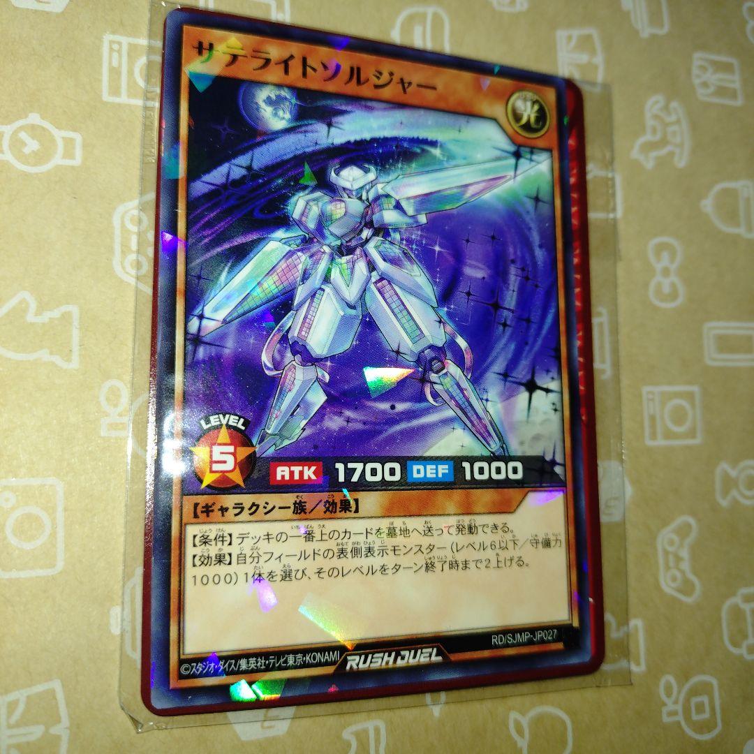 付録 P-037 モンキー・D・ルフィプロモ ワンピースカード 3枚 まとめ売り