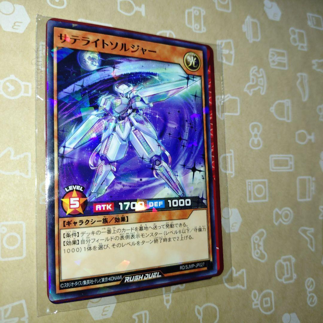 付録 P-037 モンキー・D・ルフィプロモ ワンピースカード 3枚 まとめ売り