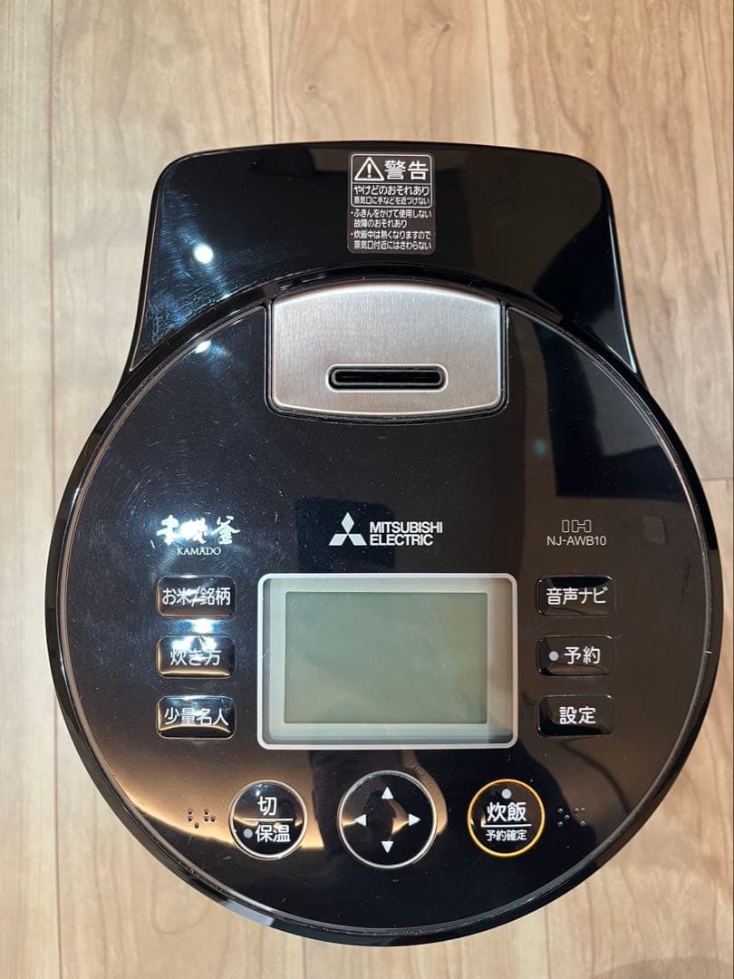 S*e様 良品✨三菱　本炭釜　NJ-AWB10 2021年製　5.5合　IH炊飯