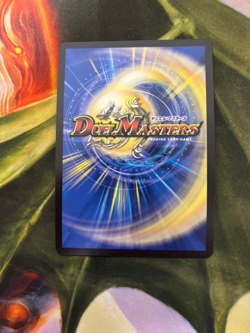 王道の革命ドギラゴン シークレット版