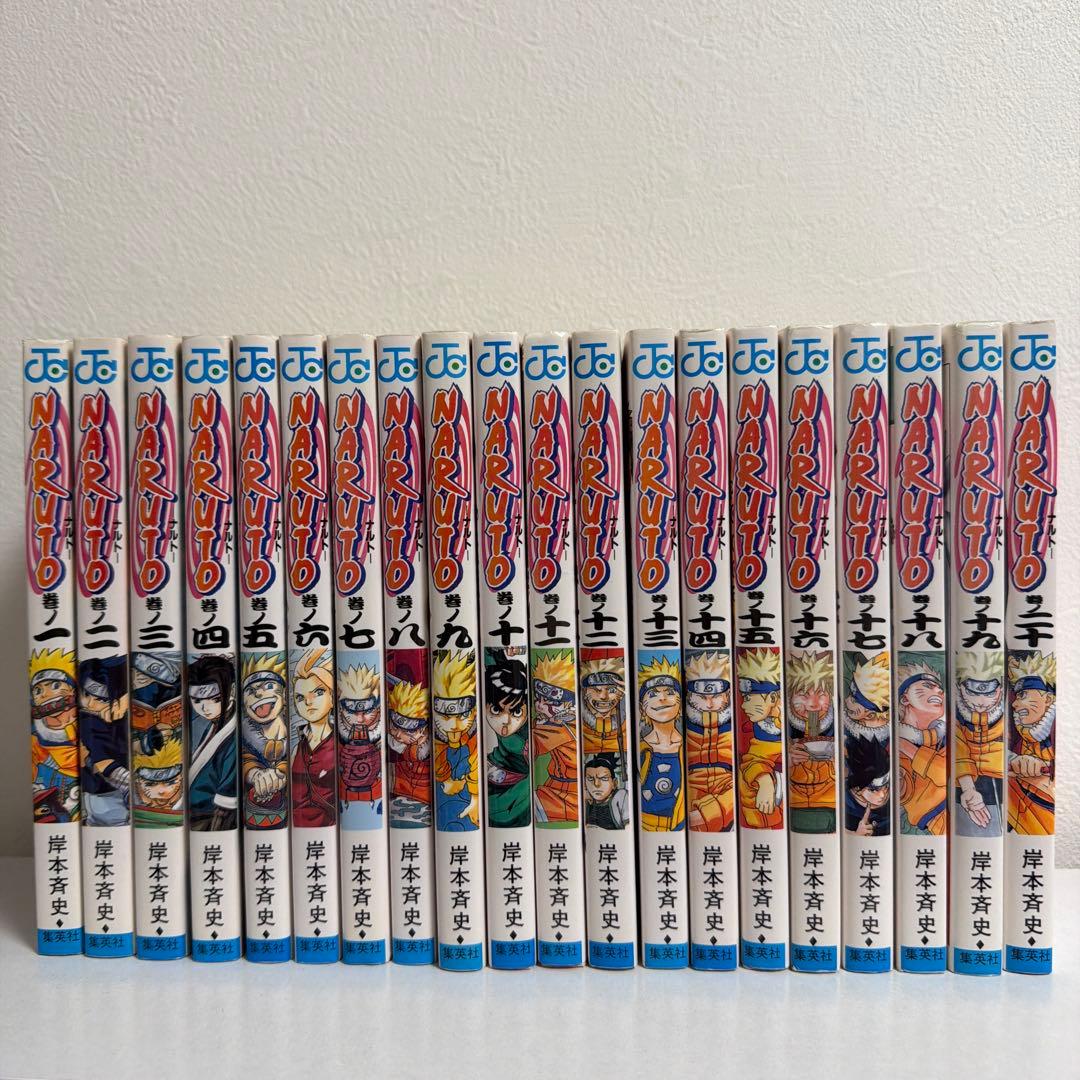 ナルト漫画全巻