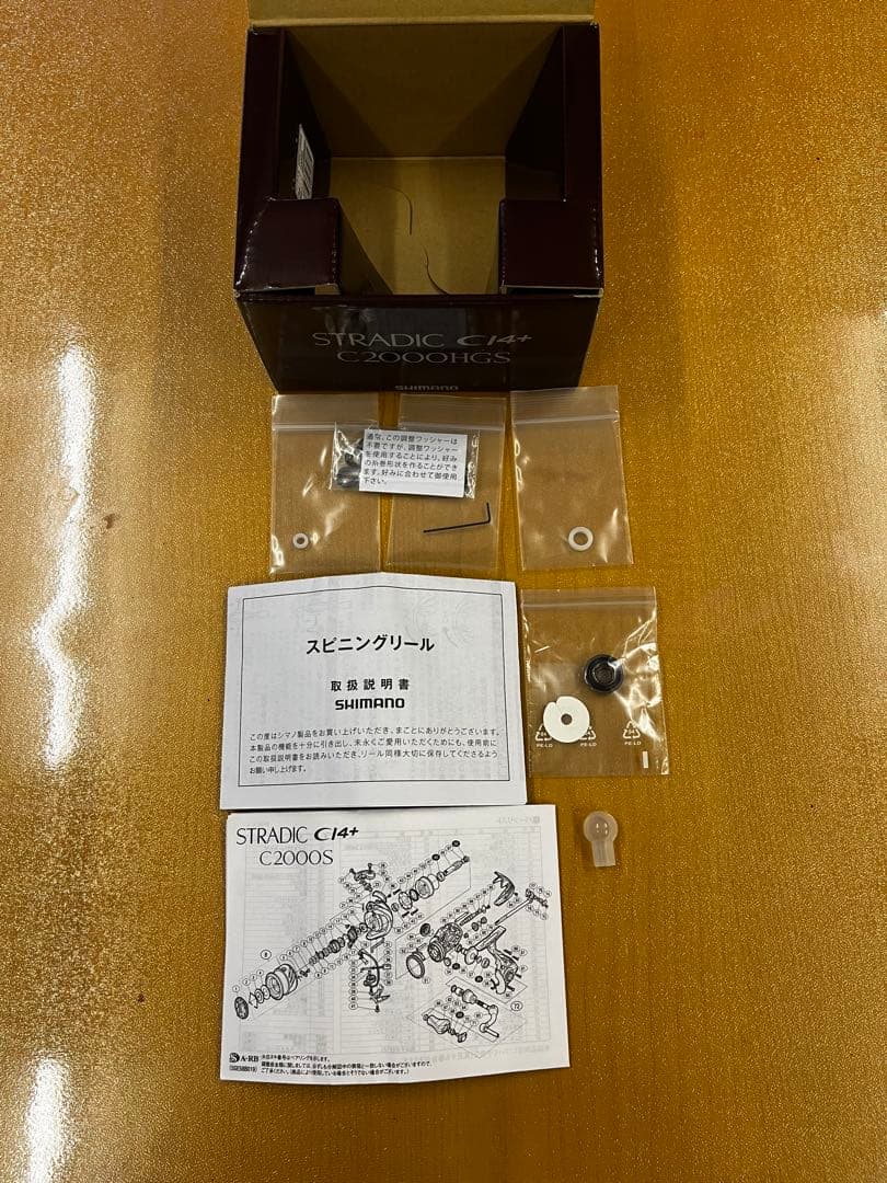 美品　SHIMANO STRADIC C14+ C2000HGS