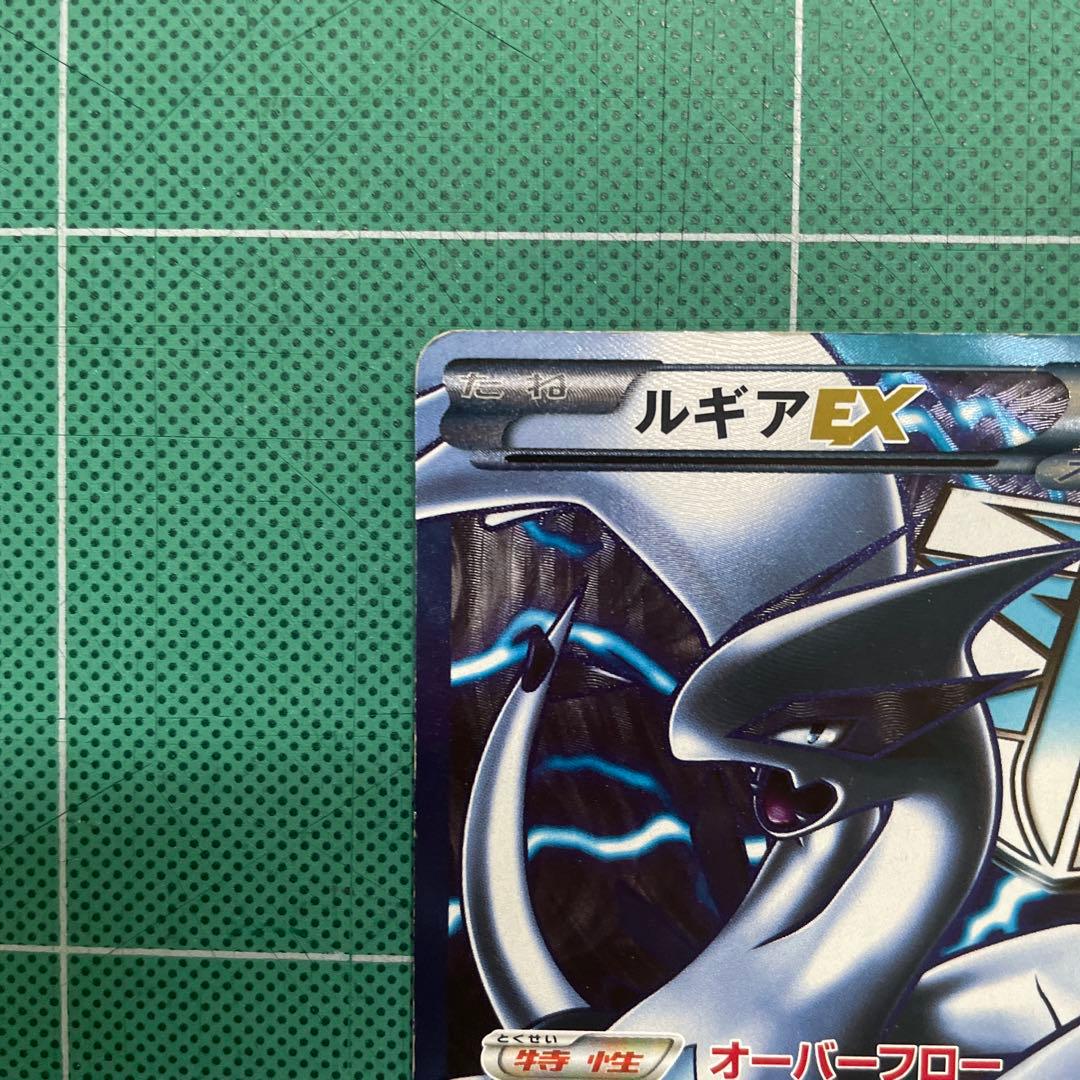 ルギアEX ポケモンカード BW プラズマ団