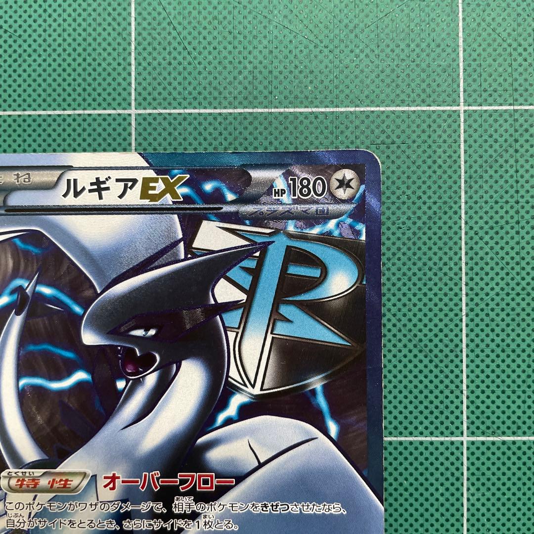 ルギアEX ポケモンカード BW プラズマ団