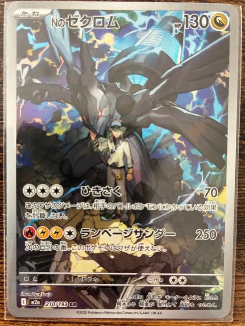 西*村様 SARカナリィまとめ売り【美品】SAR.SR.RR.AR.MA.モンボ