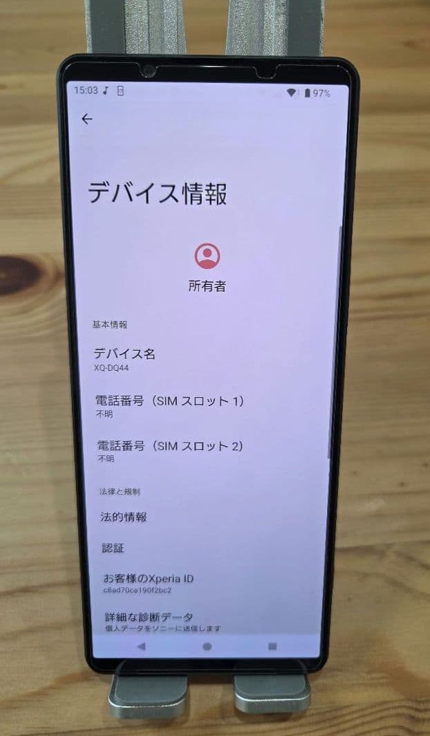 SONY Xperia 1 V XQ-DQ44 512GB　カーキ ケース付き
