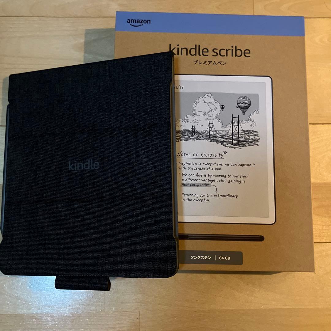 3点セットKindle Scribe Notebook Design 2024