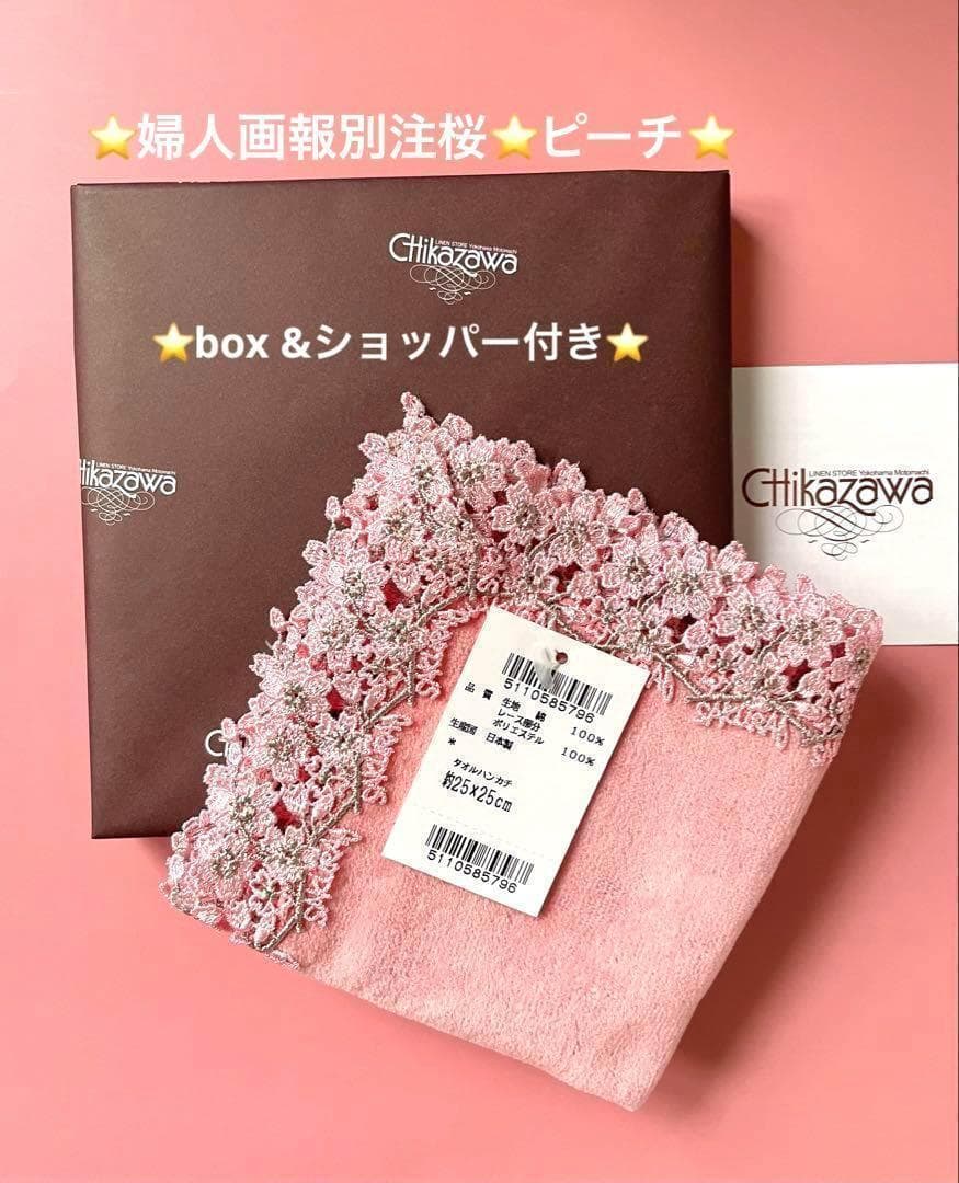 runaruna75様 リクエスト 4点 まとめ商品