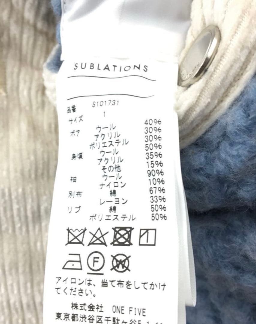 マ*ロ様 Sublations REVERSIBLE LINER HOODED