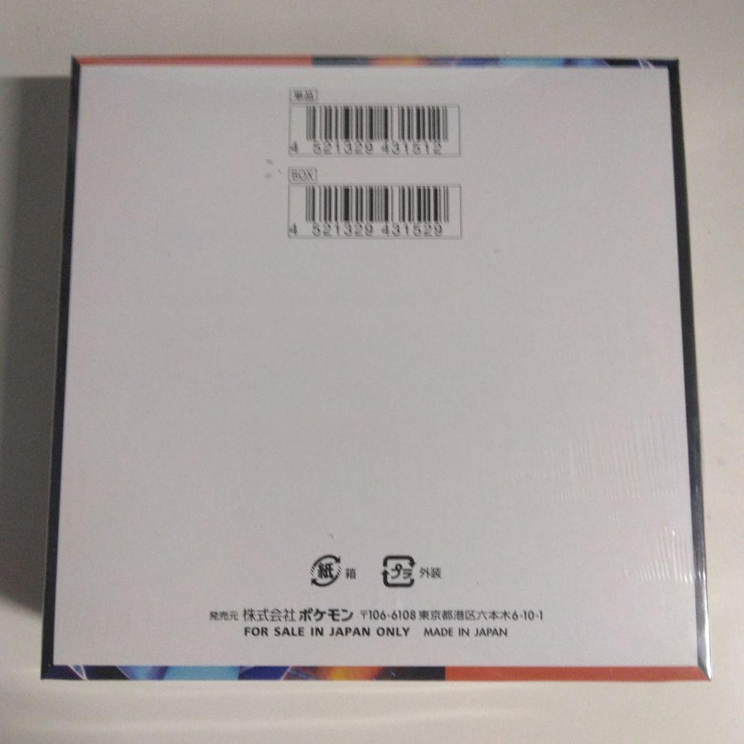 ポケモンカードゲームインフェルノX　BOXシュリンク付き