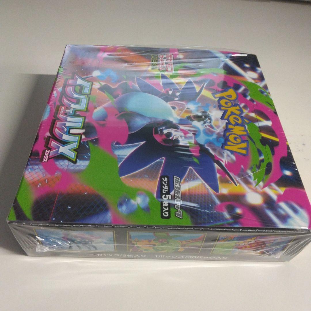 ポケモンカードゲームインフェルノX　BOXシュリンク付き