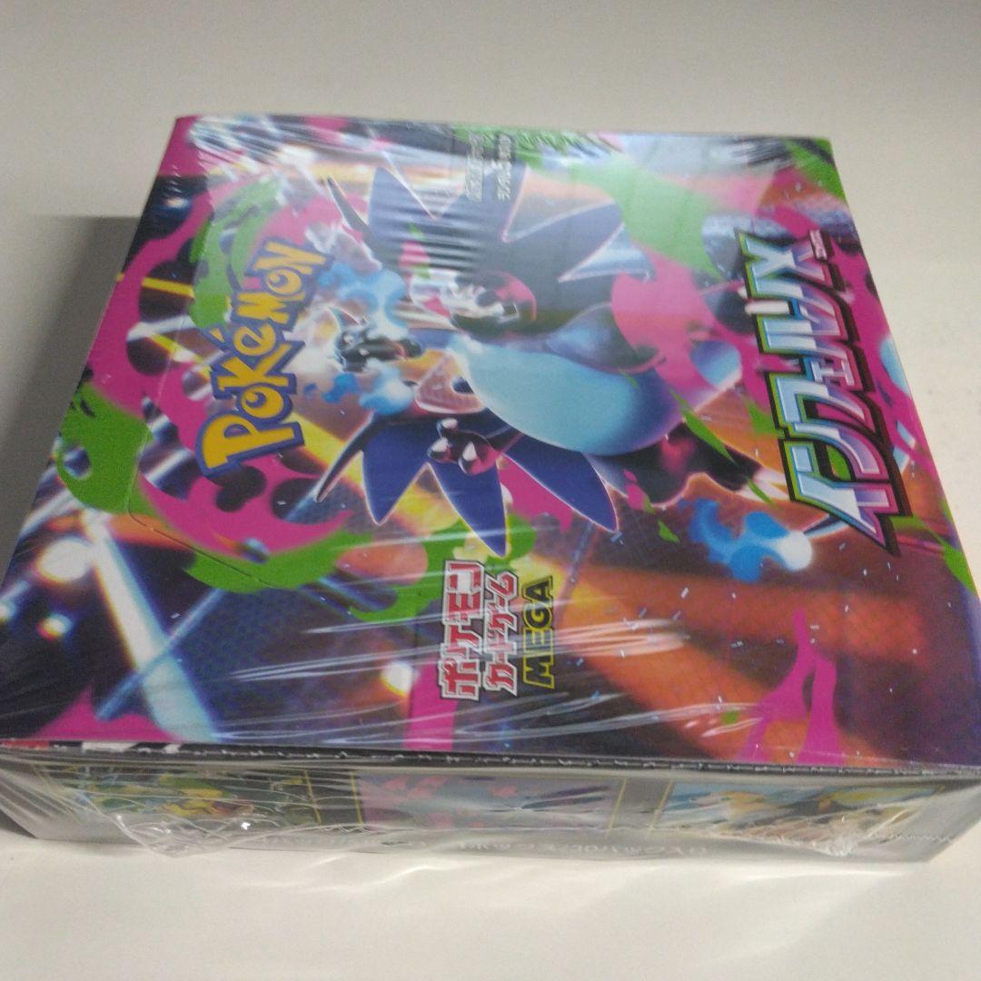 ポケモンカードゲームインフェルノX　BOXシュリンク付き
