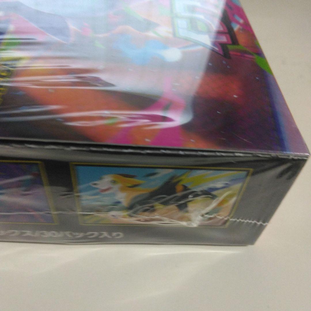 ポケモンカードゲームインフェルノX　BOXシュリンク付き