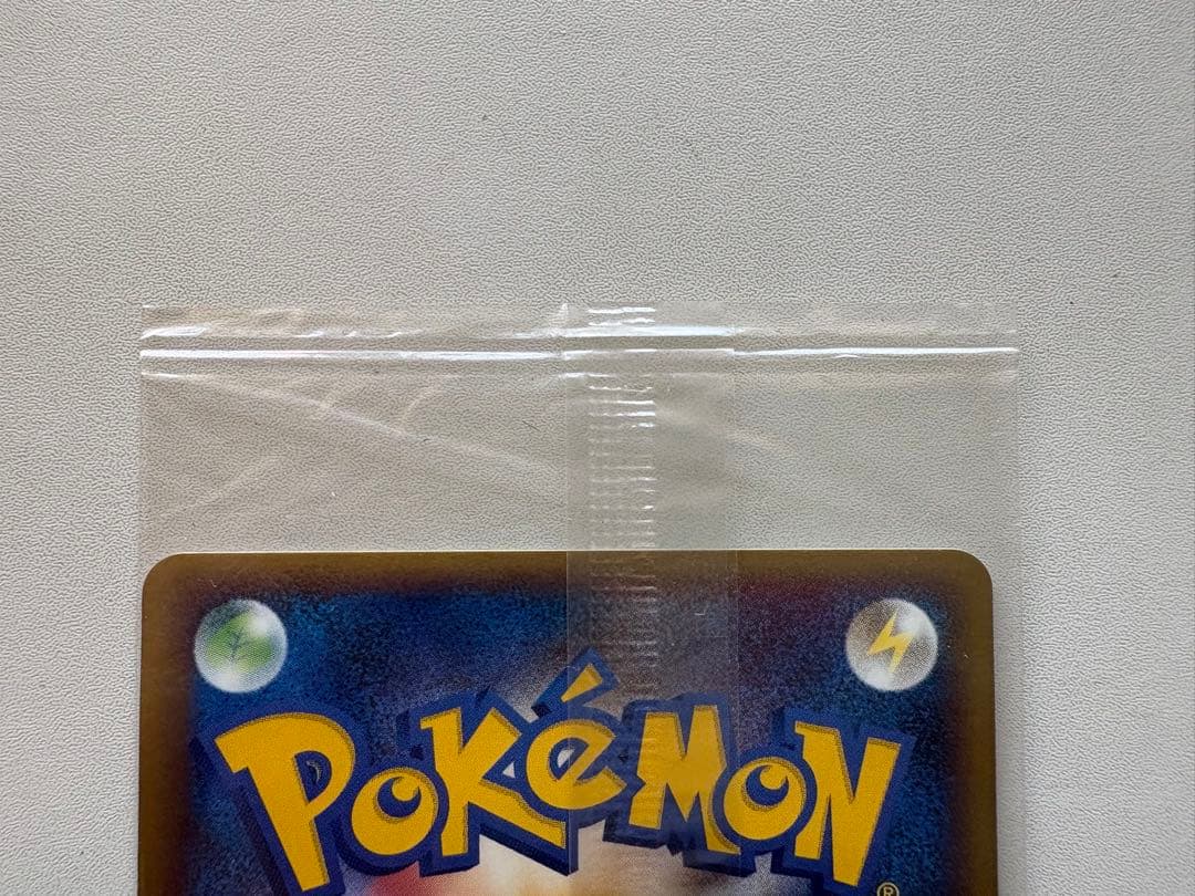 【未開封】ポケモンカード ポケパークのラティオス プロモ