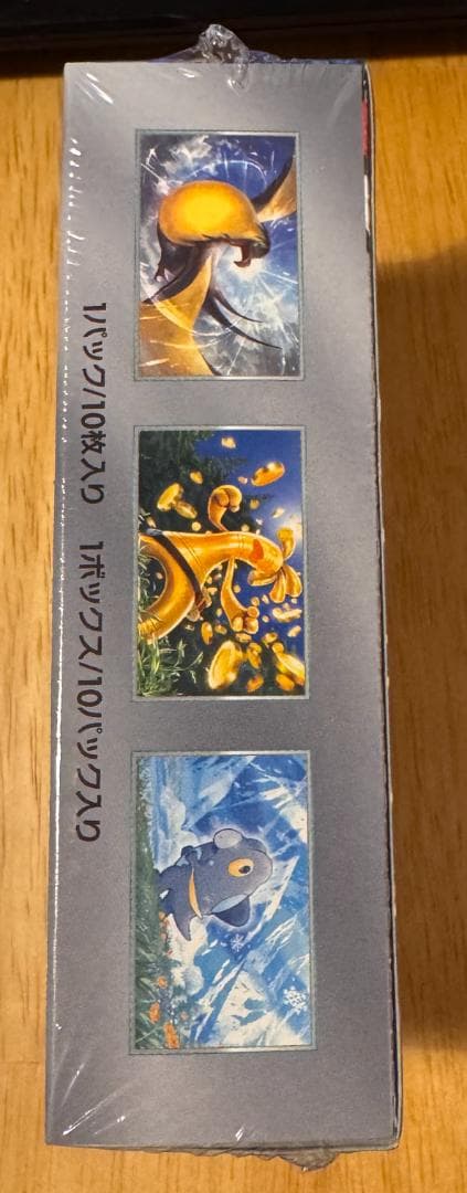 シャイニートレジャーex 10パック入り　1 Box　シュリンク付き