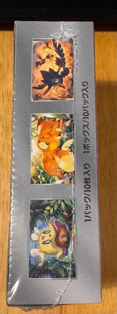 シャイニートレジャーex 10パック入り　1 Box　シュリンク付き