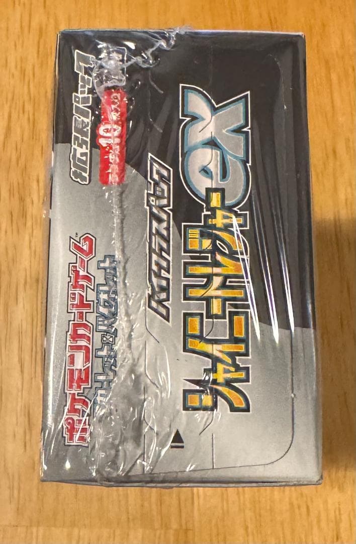 シャイニートレジャーex 10パック入り　1 Box　シュリンク付き