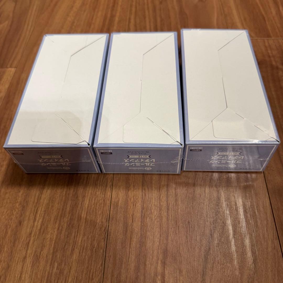 【-2/8値下】新品未開封　シュリンク付き　ブルーミングレディアンス3box