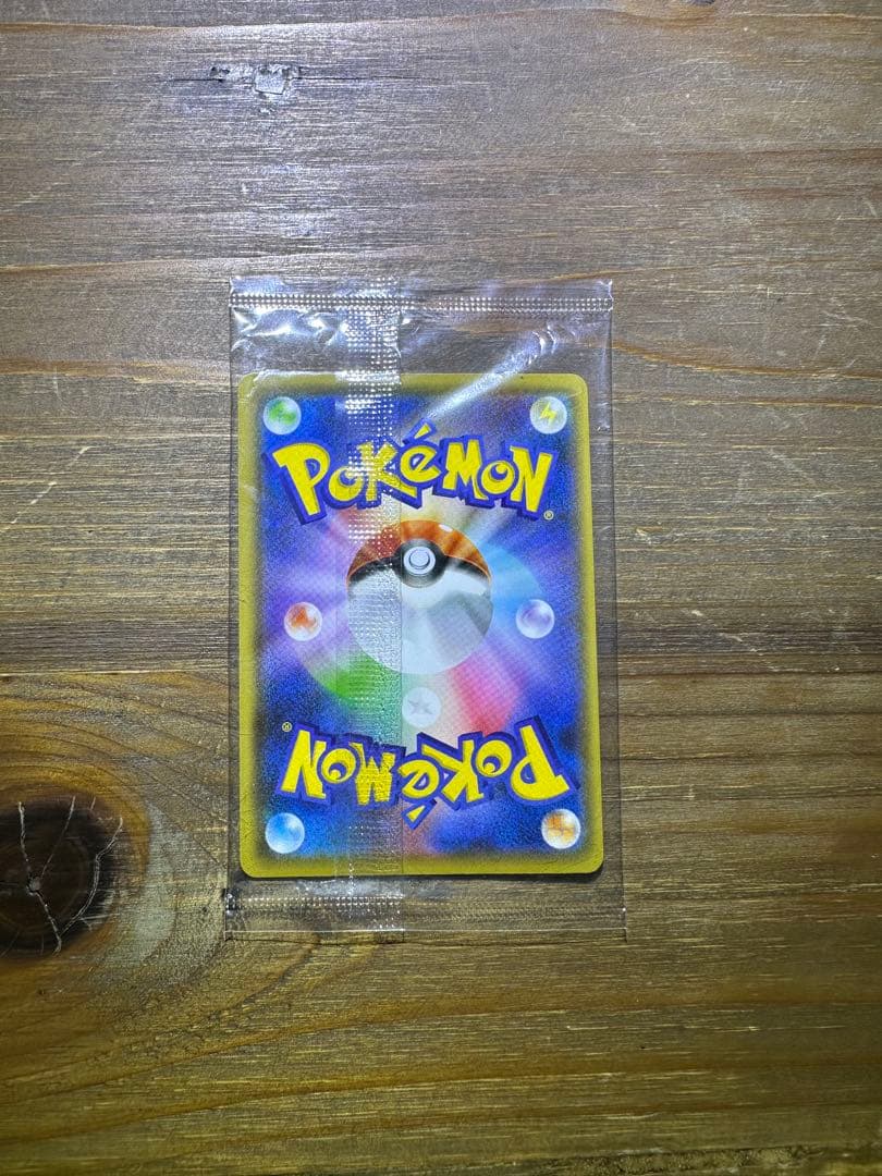 ピカチュウ：YU NAGABA×ポケモンカードゲーム PRO