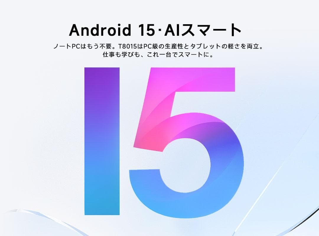 PHILIPS フィリップス Android 15 タブレット 11インチ