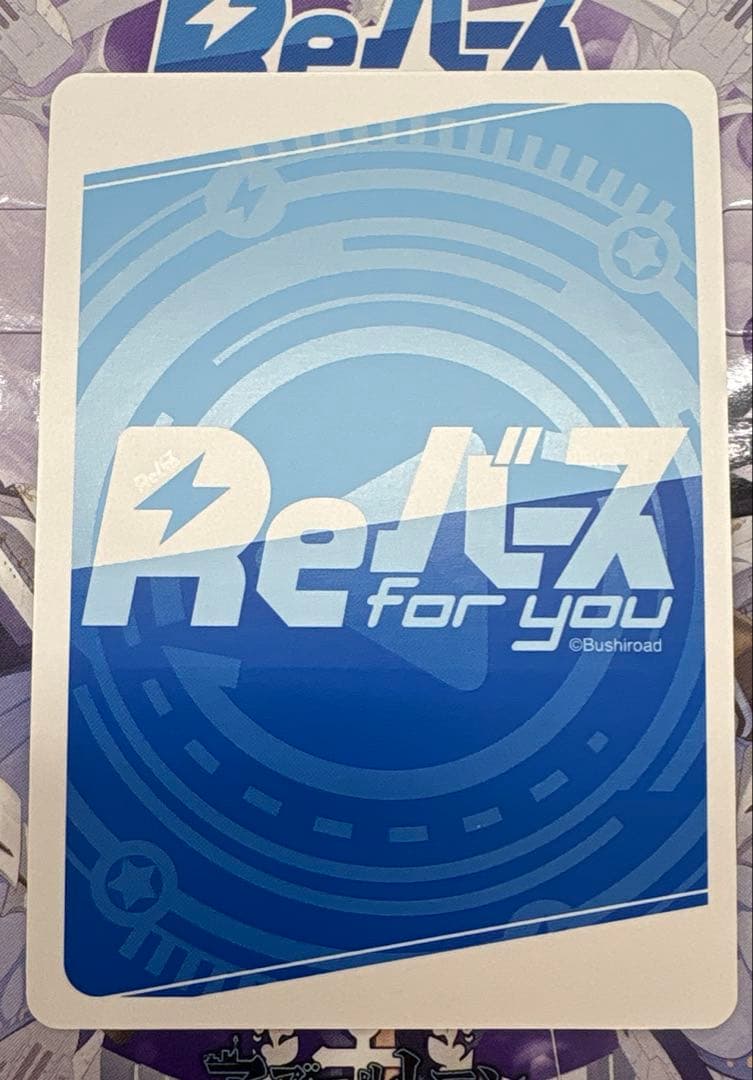 reバース アズールレーン フリッツルメイ sp