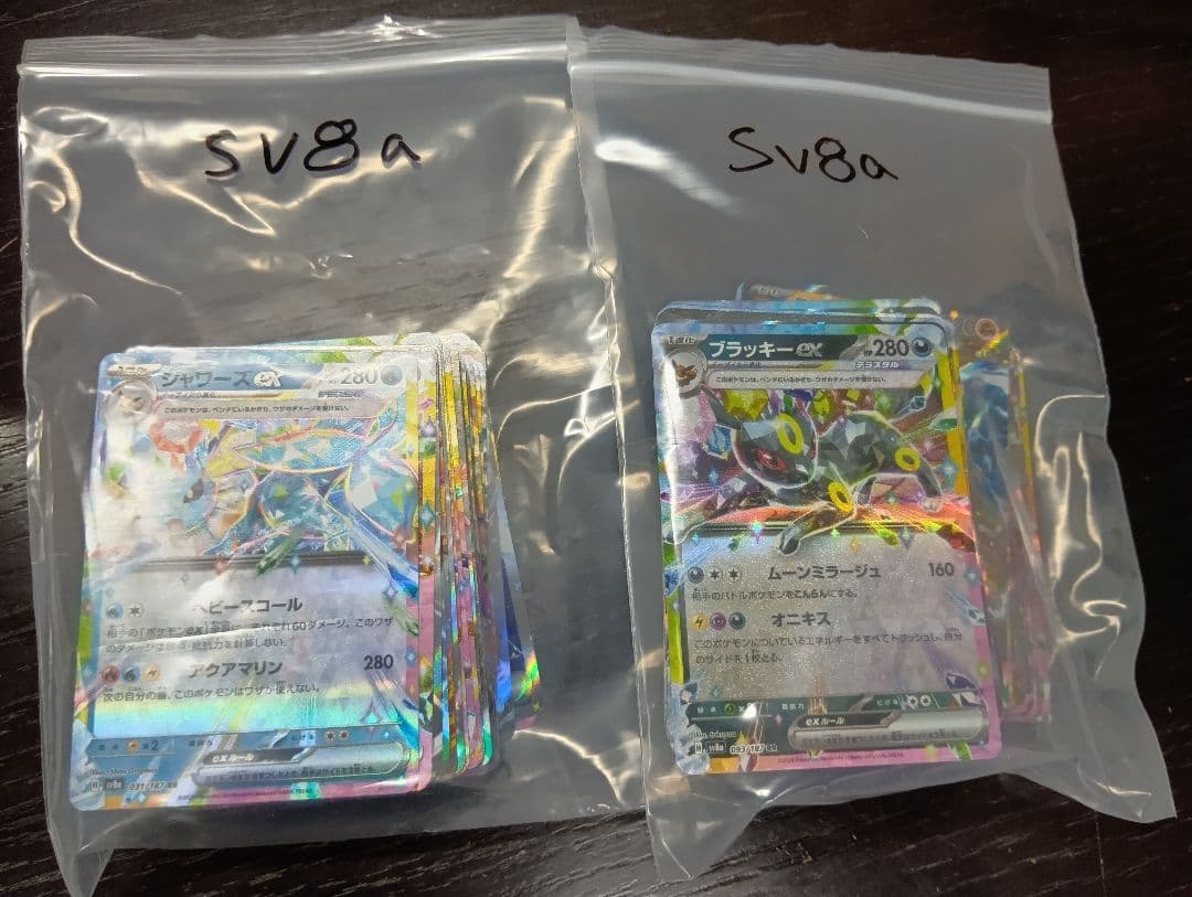 ポケモンカード　専用