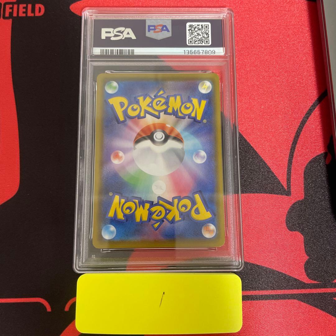 (25-06-250)【PSA10】ピカチュウV RR 25th