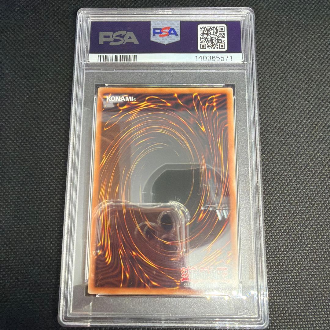 【PSA9】遊戯王 ブラックマジシャン　adidas コラボ 限定版