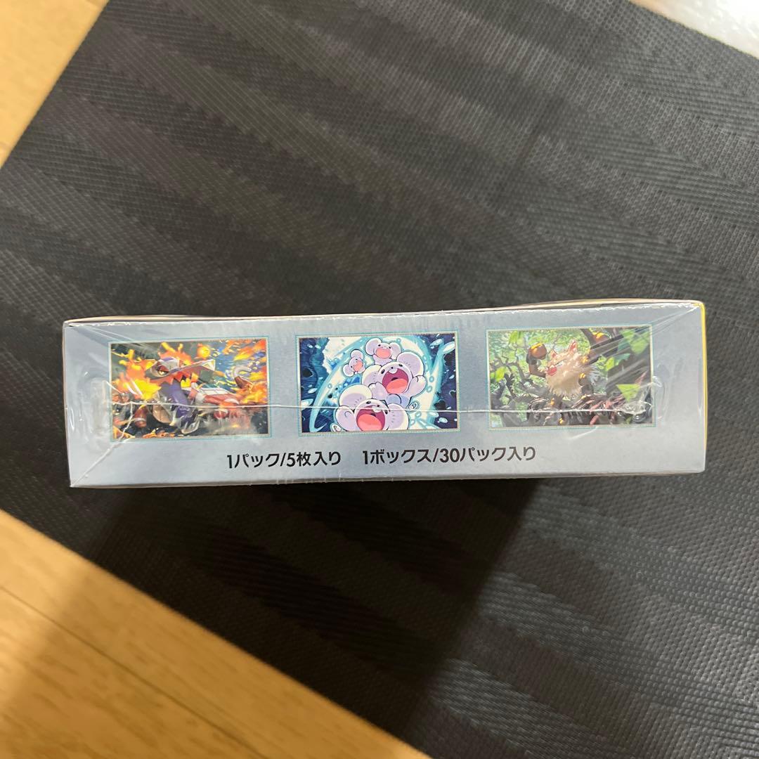 ポケモンカードゲーム 超電ブレイカー 新品未開封 シュリンク付き専用ローダー付き