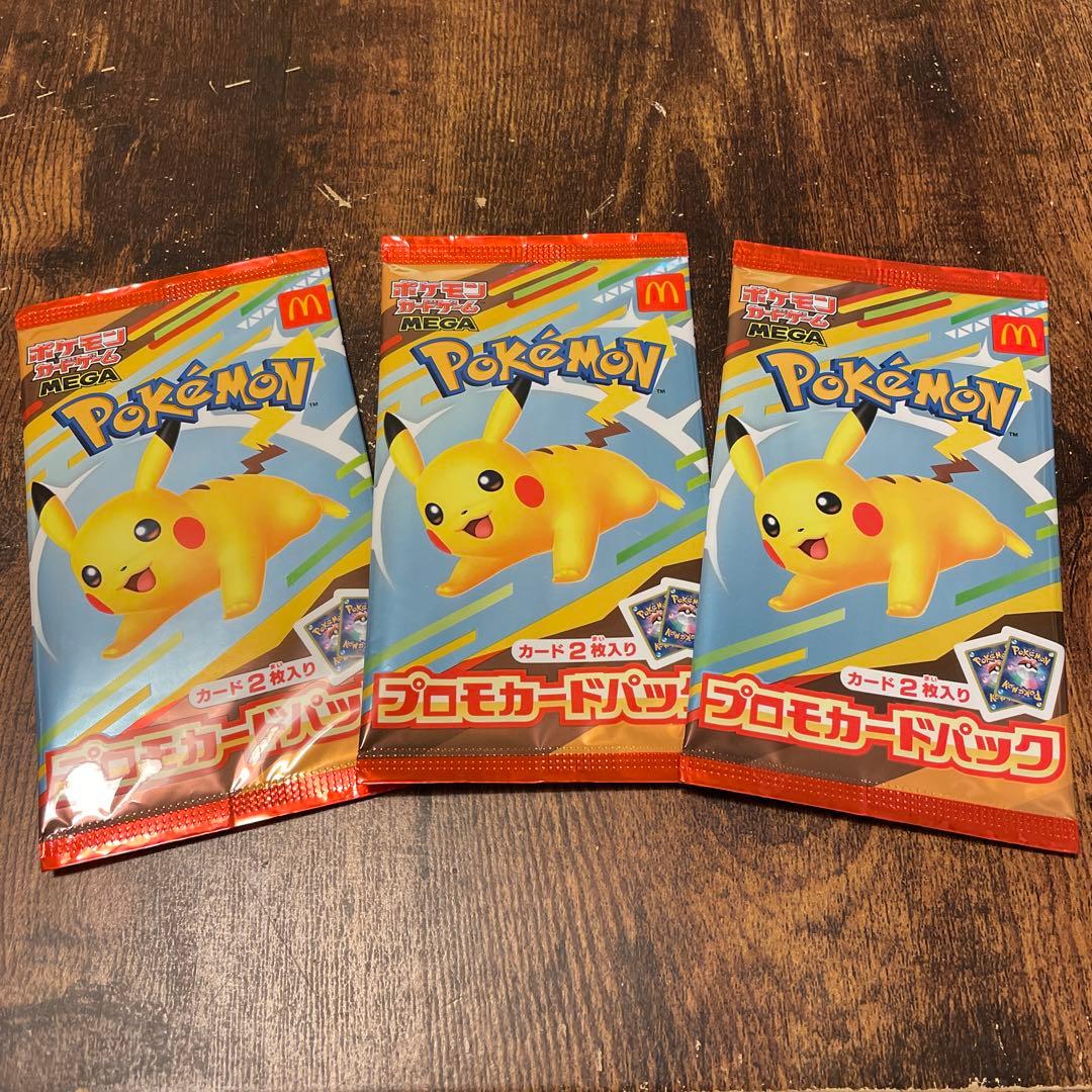 《未開封》ポケモンカードMEGAプロモカード3パック
