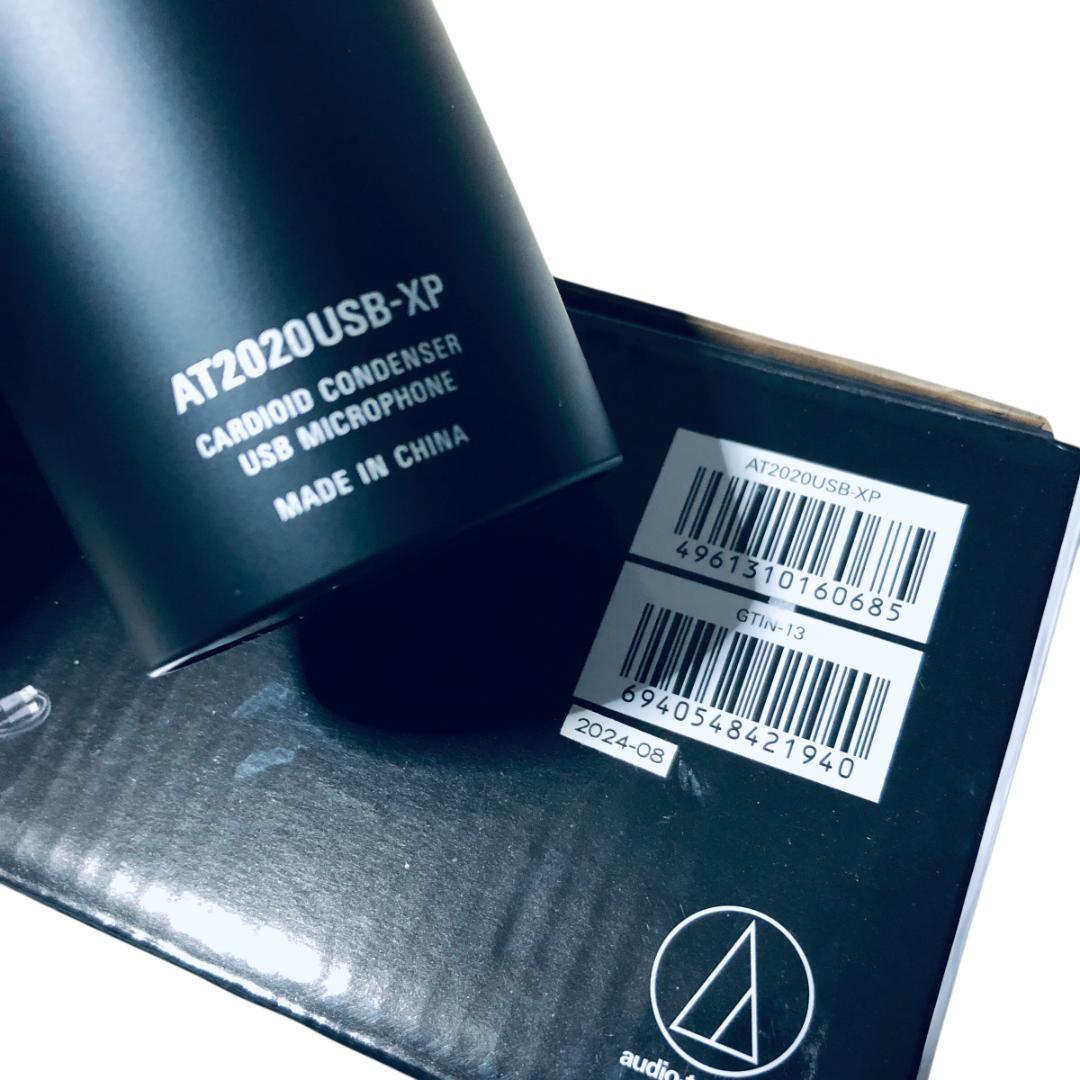 オーディオテクニカ AT2020USB-XP コンデンサーマイク