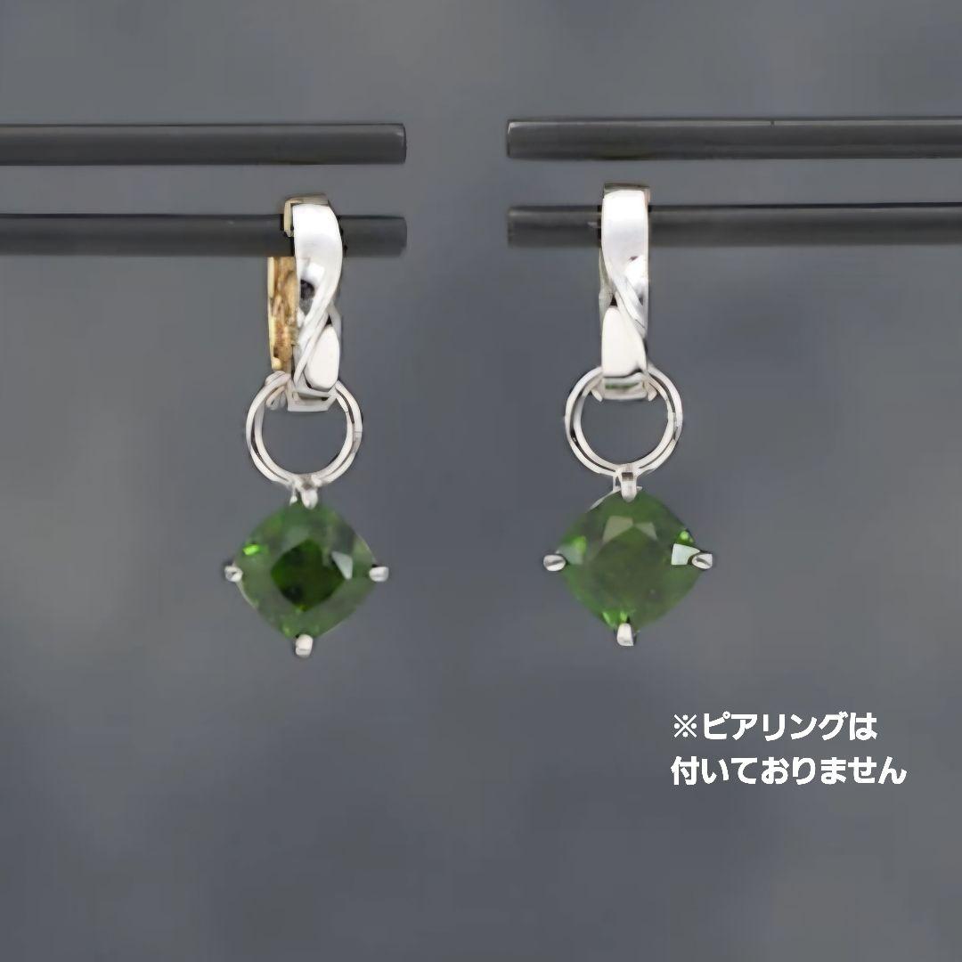 【新品未使用】プラチナ クロムダイオプサイト チャーム GSTV