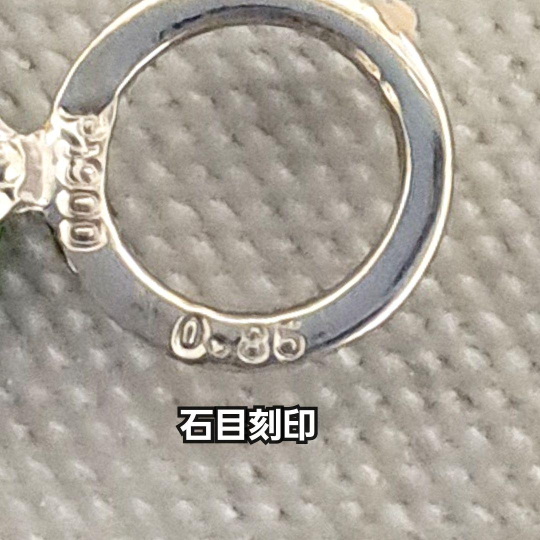 【新品未使用】プラチナ クロムダイオプサイト チャーム GSTV