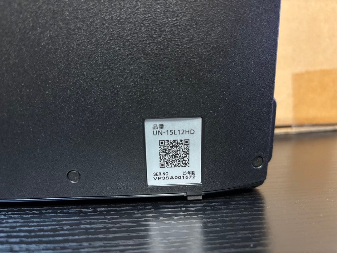 Panasonic ポータブルテレビ UN-15L12H 地上/BS/110度