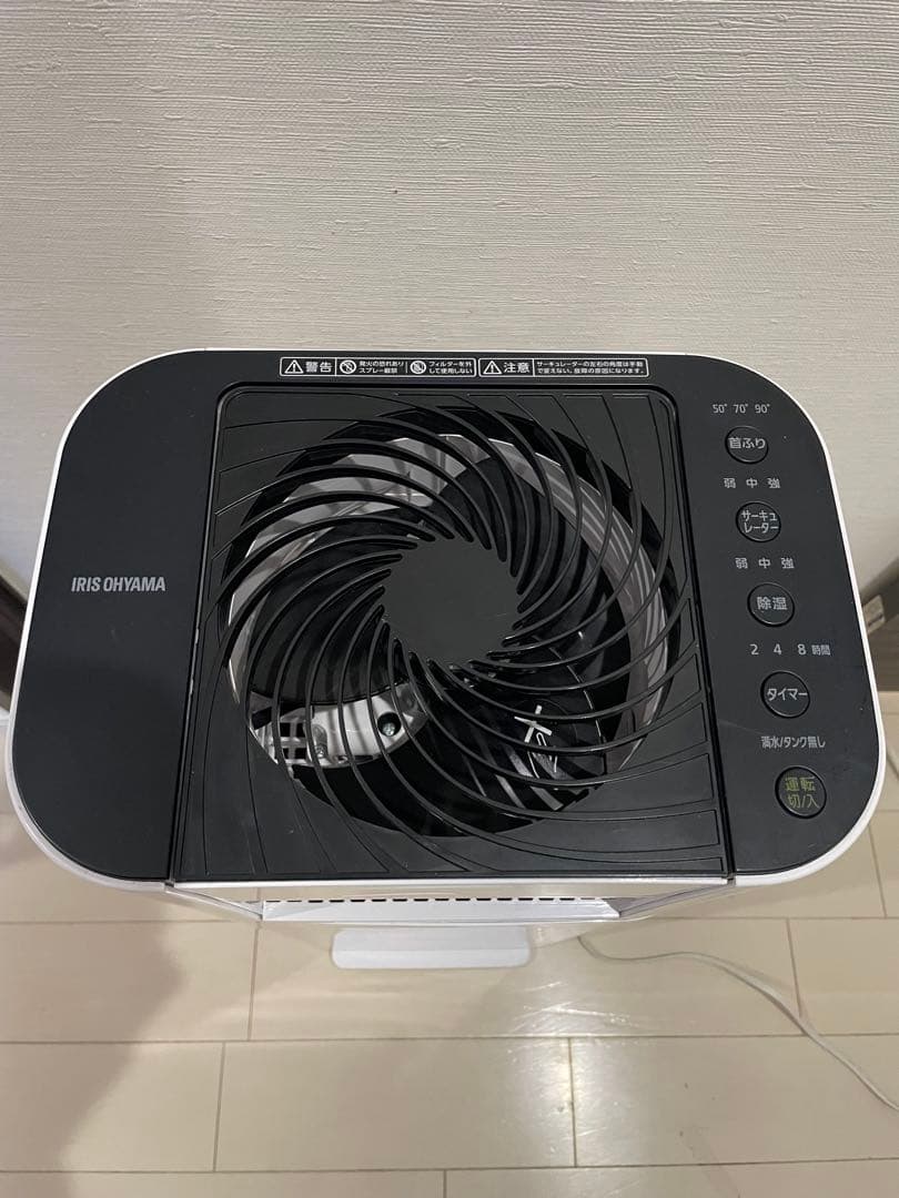 サーキュレーター除湿機　2022年製　アイリスオーヤマ　衣類乾燥除湿機