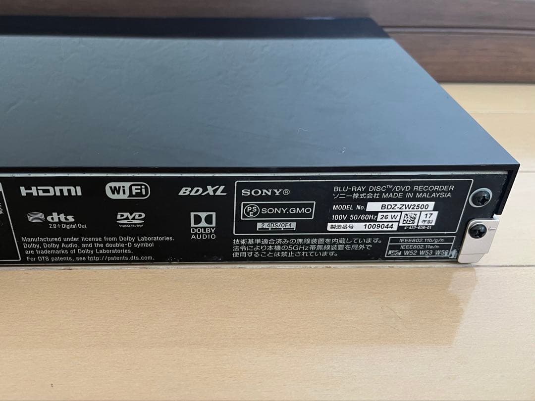 レコーダー SONY BDZ-ZW2500