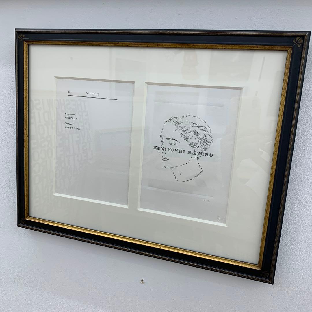 金子國義　挿画本オルペウスより　「詩人の首」